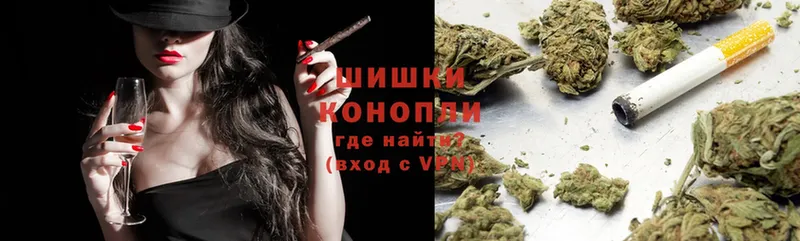 Бошки Шишки Ganja  Таштагол 